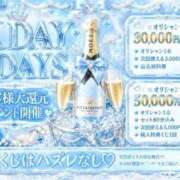 れな 明日から♡ X-PARTY