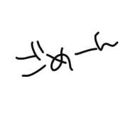 瀬戸あすか あすかです 横浜プロダクション