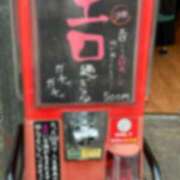 ヒメ日記 2025/04/12 12:44 投稿 かなこ 吉祥寺ミセス・シンデレラ（シンデレラグループ）