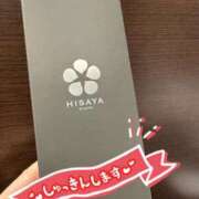 ヒメ日記 2025/11/18 13:59 投稿 かなこ 吉祥寺ミセス・シンデレラ（シンデレラグループ）