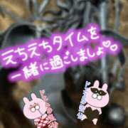 ヒメ日記 2025/11/24 09:41 投稿 かなこ 吉祥寺ミセス・シンデレラ（シンデレラグループ）