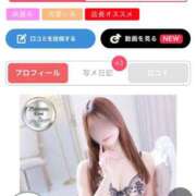 ヒメ日記 2025/04/17 23:17 投稿 ゆりあ 東京エステコレクション 新橋・銀座