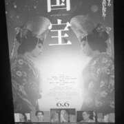 ヒメ日記 2025/06/21 10:13 投稿 ゆずき 渋谷 風俗 いきなりビンビン伝説