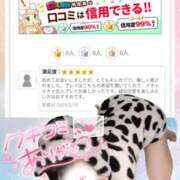 みこと クチコミ𝐓𝐡𝐚𝐧𝐤 𝐲𝐨𝐮 -です❣️ 奥様はエンジェル　八王子店