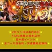 ヒメ日記 2025/01/22 15:08 投稿 りゅちぇ ドMな奥様 大阪本店