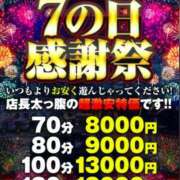 ヒメ日記 2025/01/27 15:10 投稿 りゅちぇ ドMな奥様 大阪本店