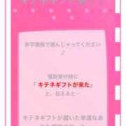 ヒメ日記 2025/02/01 19:55 投稿 りゅちぇ ドMな奥様 大阪本店