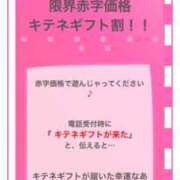 ヒメ日記 2025/02/06 14:05 投稿 りゅちぇ ドMな奥様 大阪本店