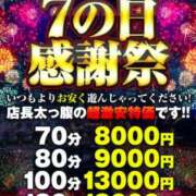 ヒメ日記 2025/02/07 17:42 投稿 りゅちぇ ドMな奥様 大阪本店