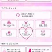 ヒメ日記 2025/02/13 14:05 投稿 りゅちぇ ドMな奥様 大阪本店