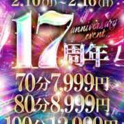 ヒメ日記 2025/02/16 12:00 投稿 りゅちぇ ドMな奥様 大阪本店
