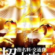 ヒメ日記 2025/02/22 12:09 投稿 りゅちぇ ドMな奥様 大阪本店