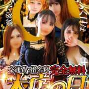 ヒメ日記 2025/03/02 15:02 投稿 りゅちぇ ドMな奥様 大阪本店