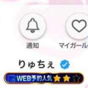 ヒメ日記 2025/03/11 01:46 投稿 りゅちぇ ドMな奥様 大阪本店