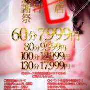 ヒメ日記 2025/03/17 15:11 投稿 りゅちぇ ドMな奥様 大阪本店