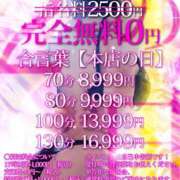 ヒメ日記 2025/03/22 15:18 投稿 りゅちぇ ドMな奥様 大阪本店