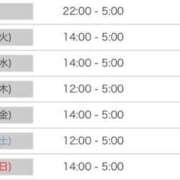 ヒメ日記 2025/04/14 10:01 投稿 りゅちぇ ドMな奥様 大阪本店