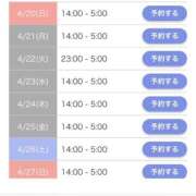 ヒメ日記 2025/04/21 17:10 投稿 りゅちぇ ドMな奥様 大阪本店