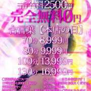 ヒメ日記 2025/04/22 11:54 投稿 りゅちぇ ドMな奥様 大阪本店