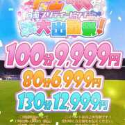 ヒメ日記 2025/04/26 11:20 投稿 りゅちぇ ドMな奥様 大阪本店