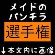 ヒメ日記 2025/02/09 09:10 投稿 つきな ウルトラドリーム