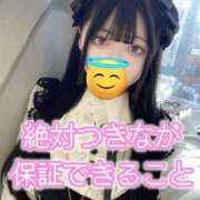 ヒメ日記 2025/02/22 20:09 投稿 つきな ウルトラドリーム