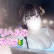 ヒメ日記 2025/03/25 20:59 投稿 つきな ウルトラドリーム