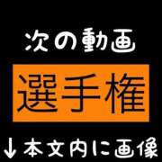 ヒメ日記 2025/04/03 20:16 投稿 つきな ウルトラドリーム