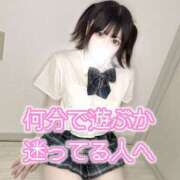 ヒメ日記 2025/04/08 13:20 投稿 つきな ウルトラドリーム