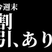 ヒメ日記 2025/09/12 20:10 投稿 つきな ウルトラドリーム