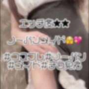 ヒメ日記 2025/09/14 23:13 投稿 つきな ウルトラドリーム