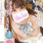 ヒメ日記 2025/09/18 18:09 投稿 つきな ウルトラドリーム