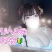 ヒメ日記 2025/09/19 19:09 投稿 つきな ウルトラドリーム