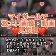 ヒメ日記 2025/10/08 23:39 投稿 つきな ウルトラドリーム