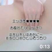 ヒメ日記 2025/10/13 23:42 投稿 つきな ウルトラドリーム