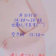 ヒメ日記 2025/03/31 14:05 投稿 佐山そら 大阪ぽっちゃり妻 谷九店