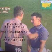 ヒメ日記 2025/04/14 08:27 投稿 佐山そら 大阪ぽっちゃり妻 谷九店