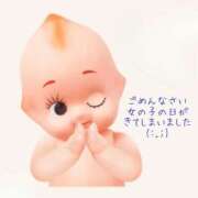 ヒメ日記 2025/06/10 09:43 投稿 佐山そら 大阪ぽっちゃり妻 谷九店