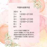 ヒメ日記 2025/06/30 16:37 投稿 佐山そら 大阪ぽっちゃり妻 谷九店