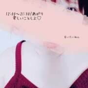 ヒメ日記 2025/08/12 08:59 投稿 佐山そら 大阪ぽっちゃり妻 谷九店