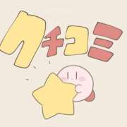 ヒメ日記 2025/02/21 23:27 投稿 れむ 岐阜岐南各務原ちゃんこ