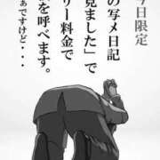 ヒメ日記 2025/09/25 23:44 投稿 くみ 熟女の風俗最終章 仙台店