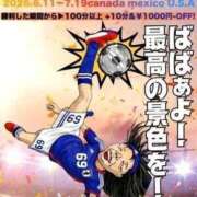 ヒメ日記 2026/06/15 10:39 投稿 くみ 熟女の風俗最終章 仙台店
