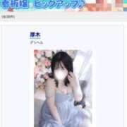 ヒメ日記 2025/09/08 12:01 投稿 らむ 丸妻 厚木店