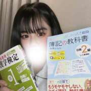 ヒメ日記 2026/03/02 08:46 投稿 らむ 丸妻 厚木店