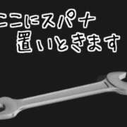 ヒメ日記 2025/06/27 20:31 投稿 あおい ヌクトコ池袋店