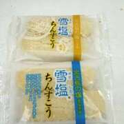 ヒメ日記 2025/07/12 14:09 投稿 あおい ヌクトコ池袋店