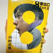 ヒメ日記 2025/07/15 10:01 投稿 あおい ヌクトコ池袋店