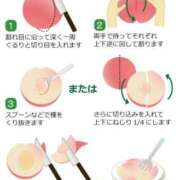 ヒメ日記 2025/08/27 07:55 投稿 あおい ヌクトコ池袋店