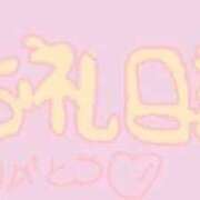 ヒメ日記 2025/04/24 22:18 投稿 モカ マドンナ(仙台)